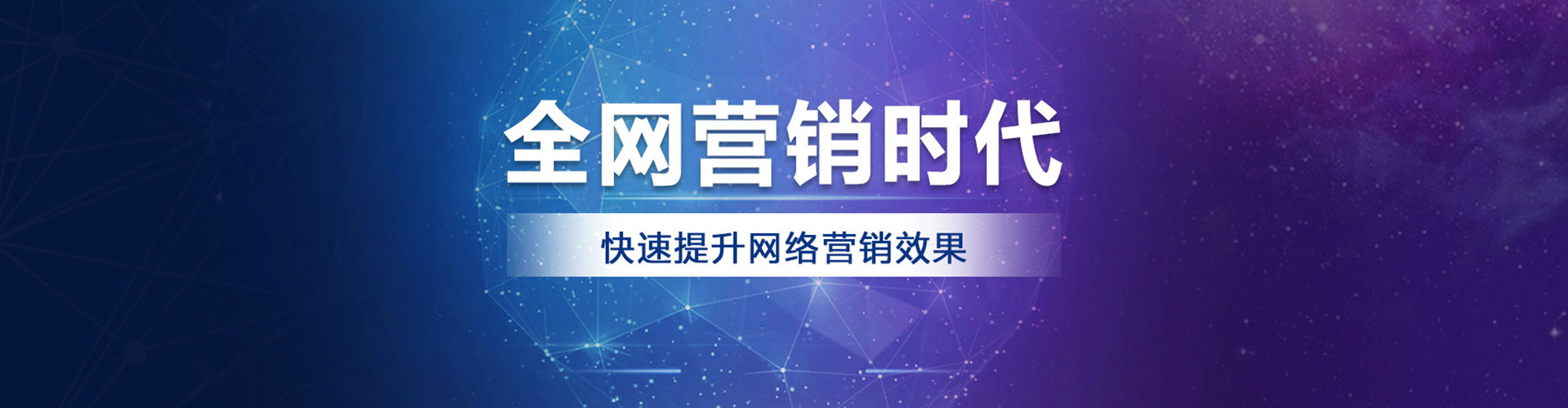 南昌百度竞价包年