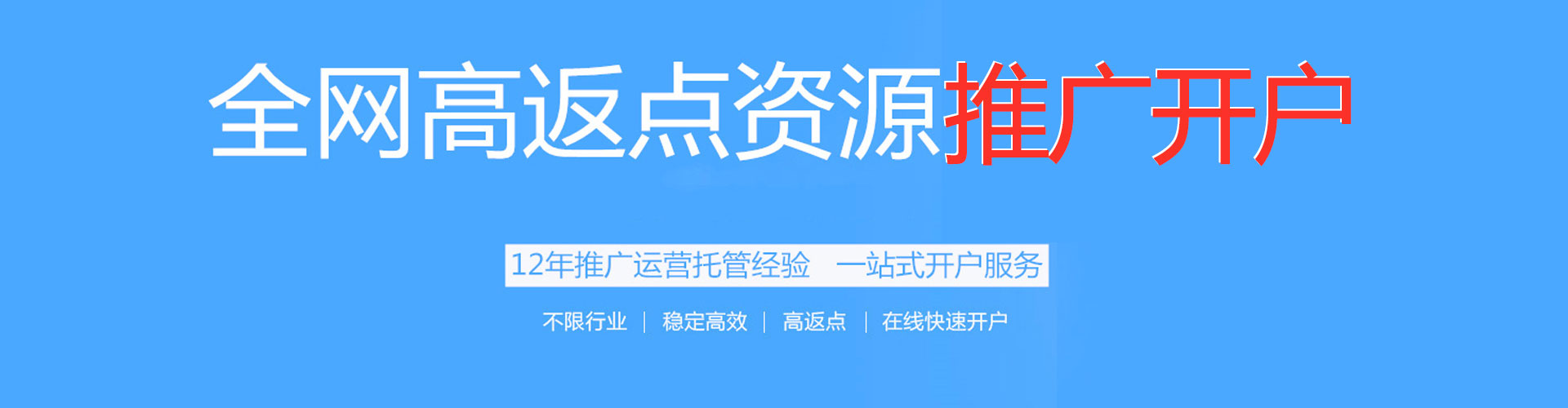 南昌信息流平台
