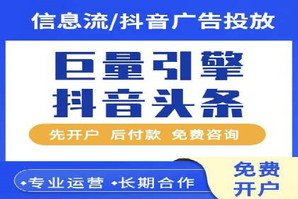 百度推广优化策略案例分析