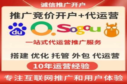 案例解析：百度推广开户成功之道