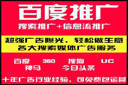 如何在信息流中精准投放广告——以某大牌为例
